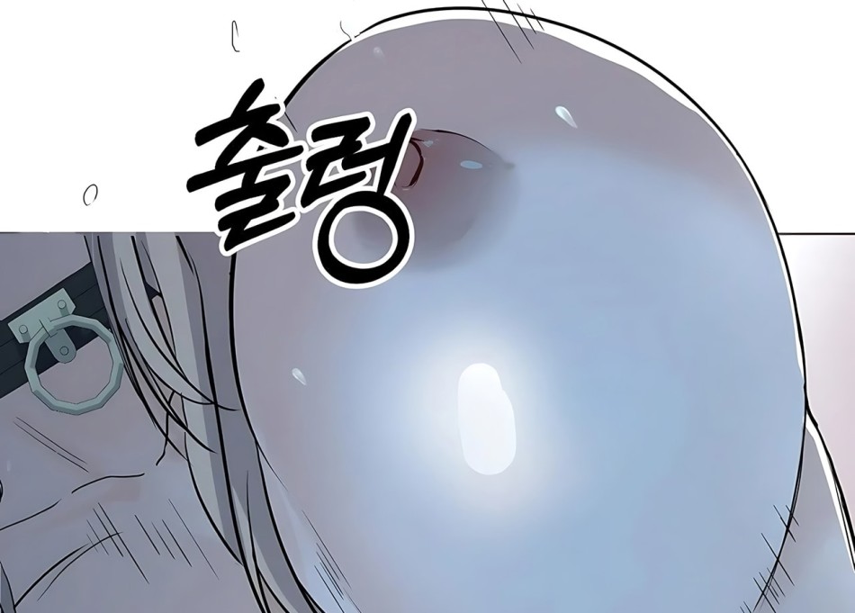 [18+] CÚN CƯNG CỦA HÀNG XÓM 