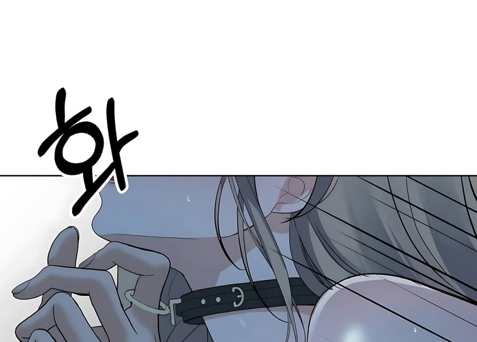 [18+] CÚN CƯNG CỦA HÀNG XÓM 