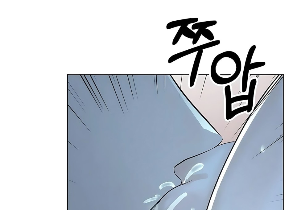 [18+] CÚN CƯNG CỦA HÀNG XÓM 