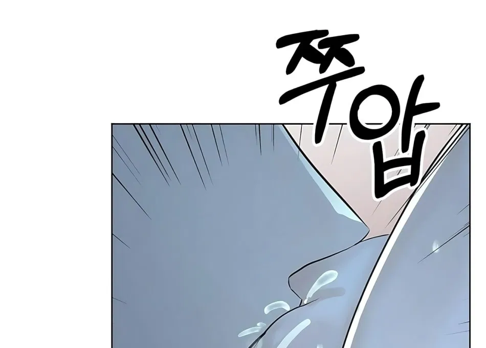 [18+] CÚN CƯNG CỦA HÀNG XÓM 