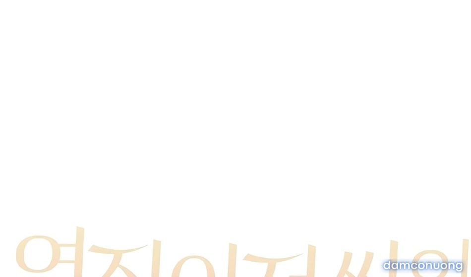 [18+] CÚN CƯNG CỦA HÀNG XÓM 