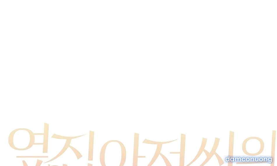 [18+] CÚN CƯNG CỦA HÀNG XÓM 