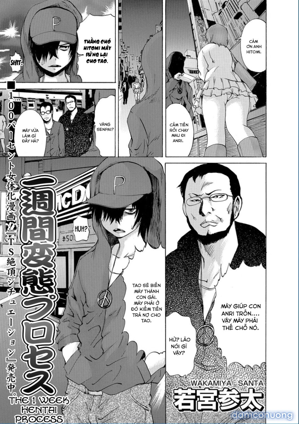 Isshuukan Hentai Process 