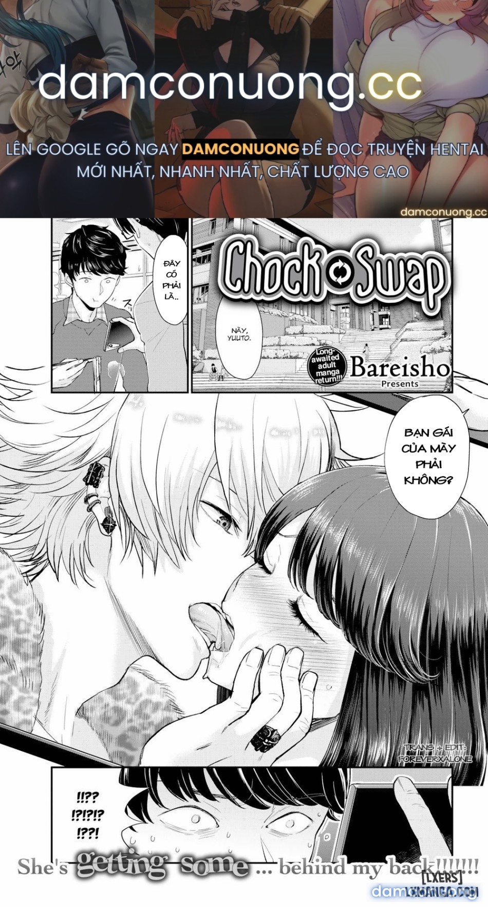 Chock Swap 