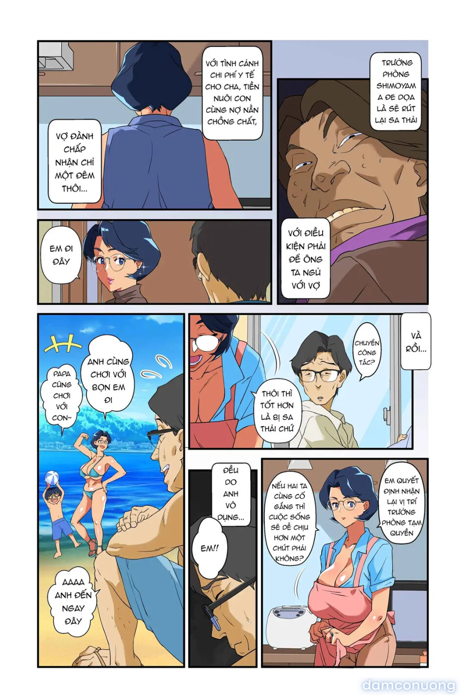 Tsuma no Bakunyuu ni Muragaru Otoko-tachi 