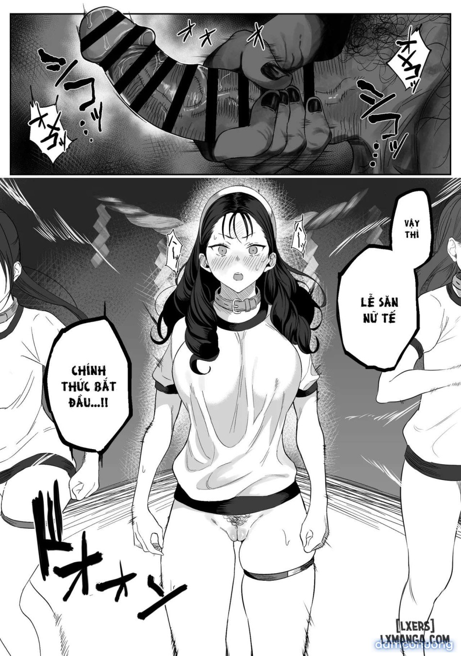 Joui Sonzai ga Iru Boku no Inaka ~ 