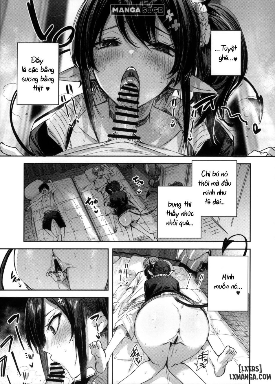 Succubus wakaba epi-1 