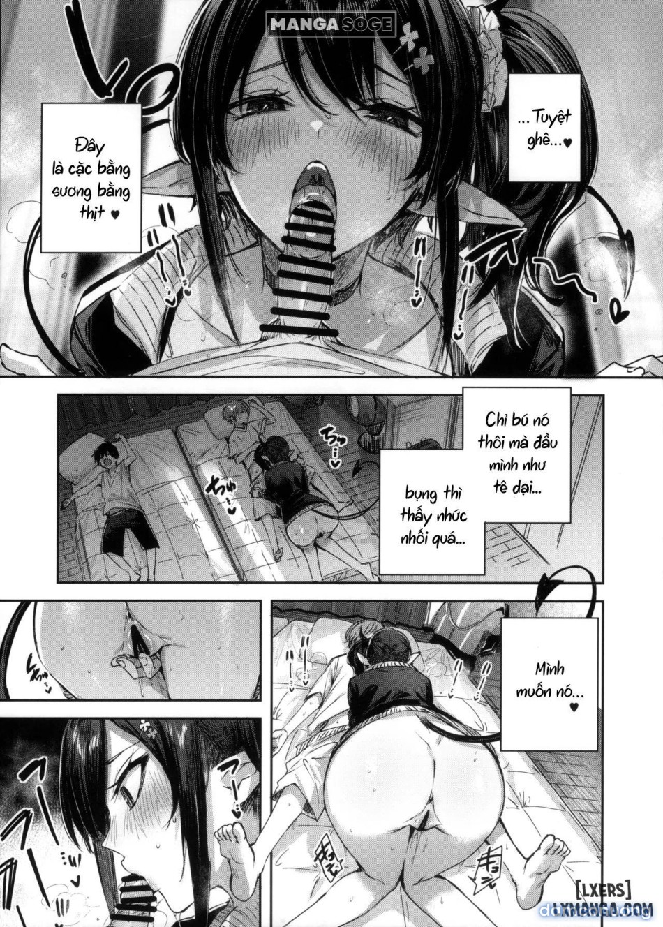 Succubus wakaba epi-1 