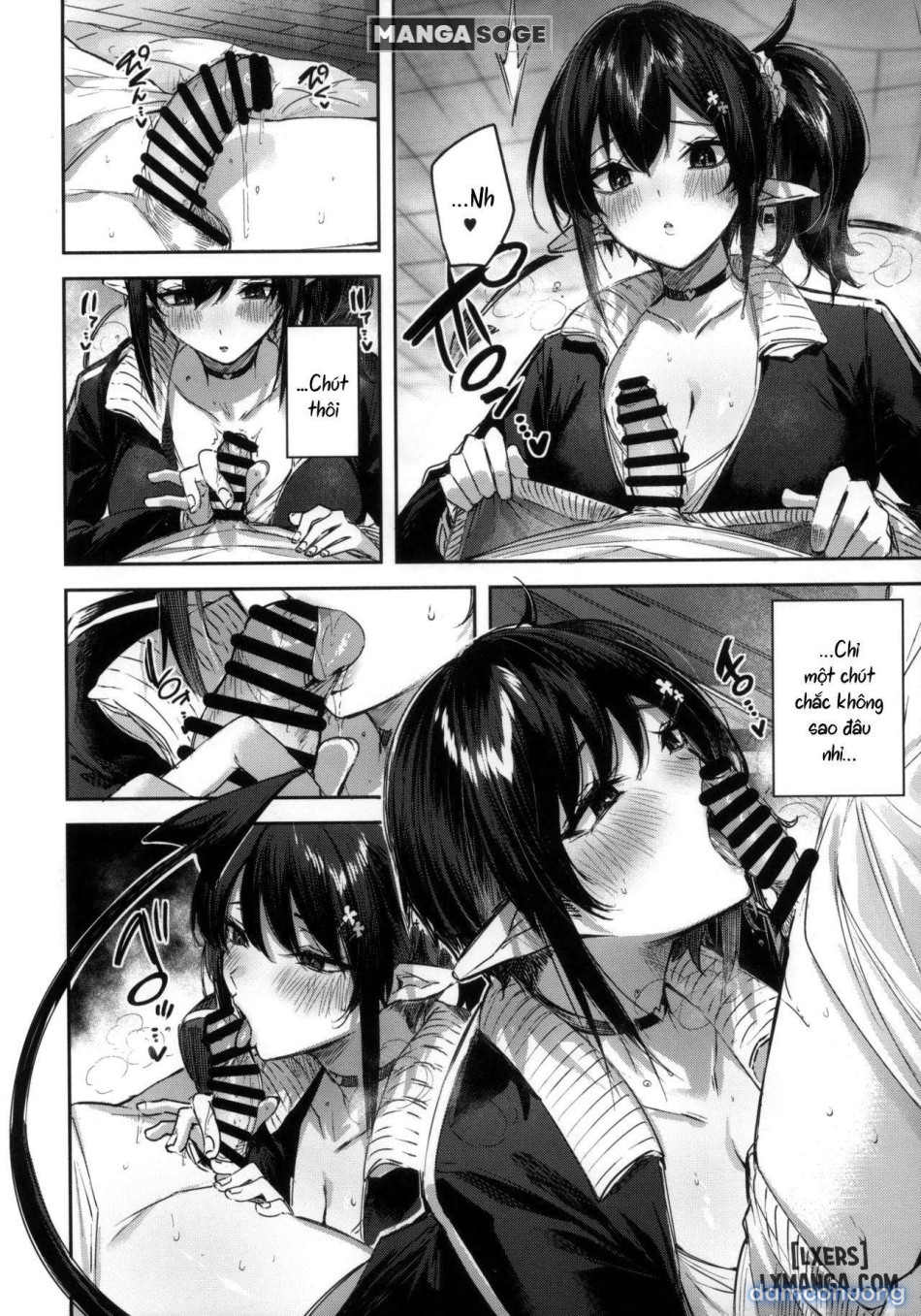 Succubus wakaba epi-1 