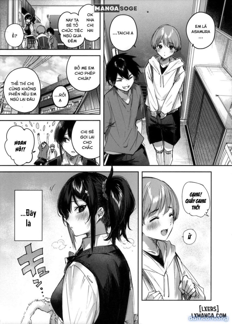 Succubus wakaba epi-1 