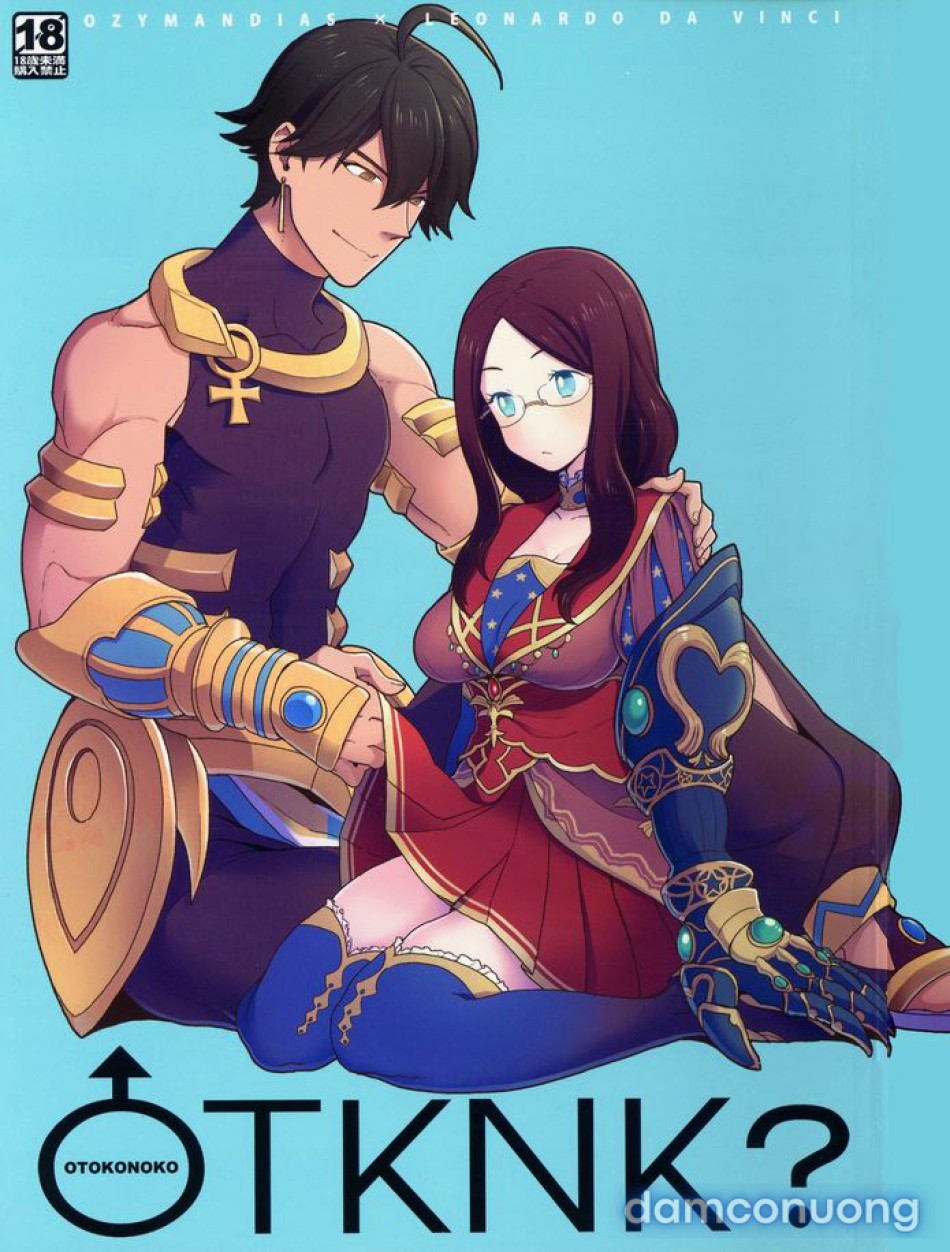 OTKNK? (Fate/Grand Order) 