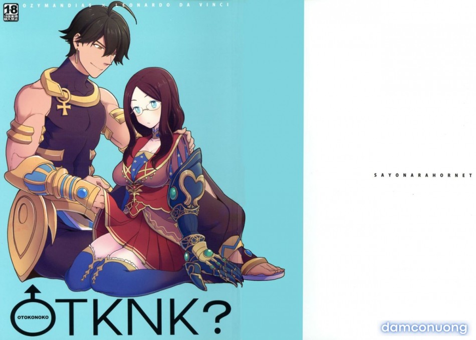 OTKNK? (Fate/Grand Order) 
