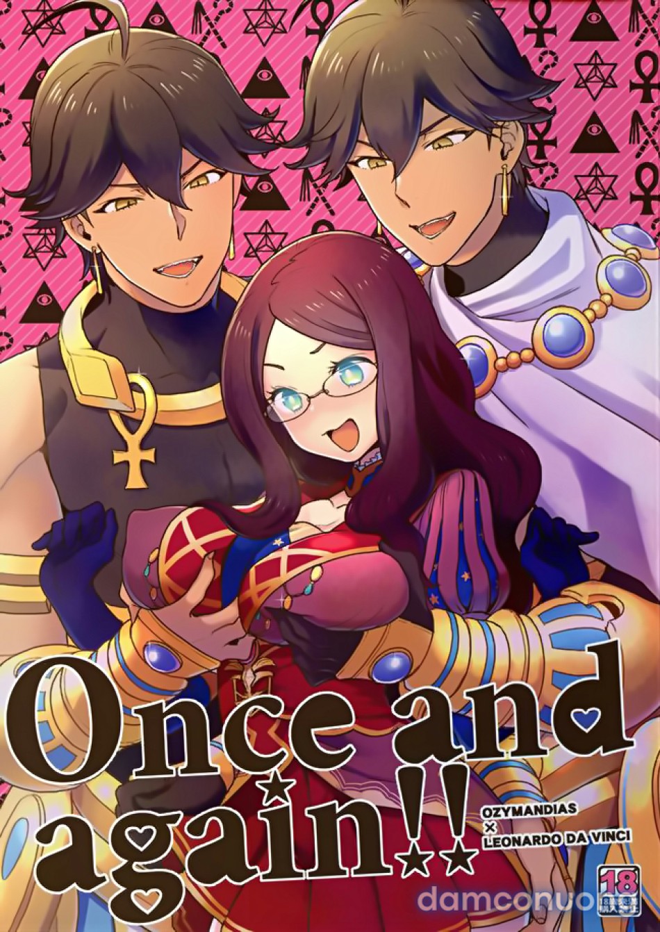 OTKNK? (Fate/Grand Order) 
