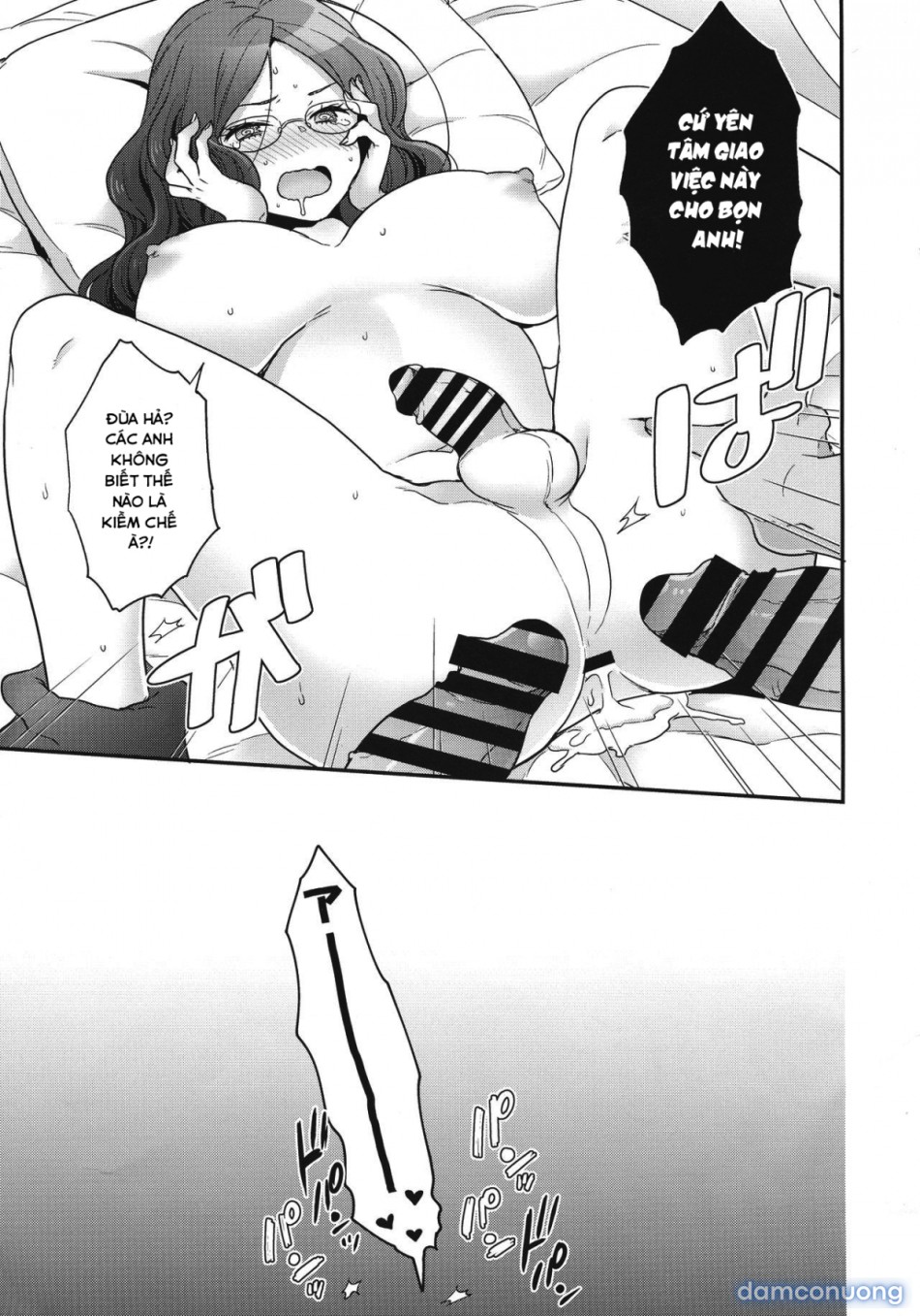 OTKNK? (Fate/Grand Order) 