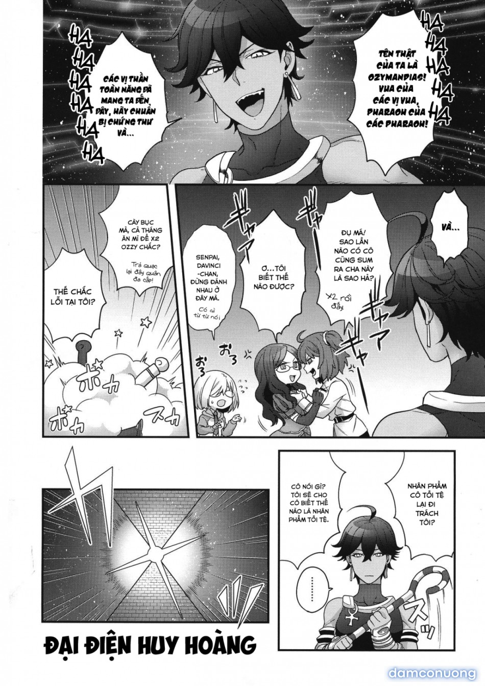 OTKNK? (Fate/Grand Order) 