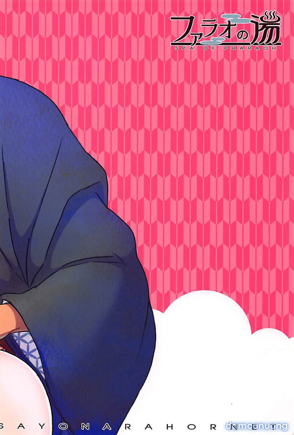 OTKNK? (Fate/Grand Order) 