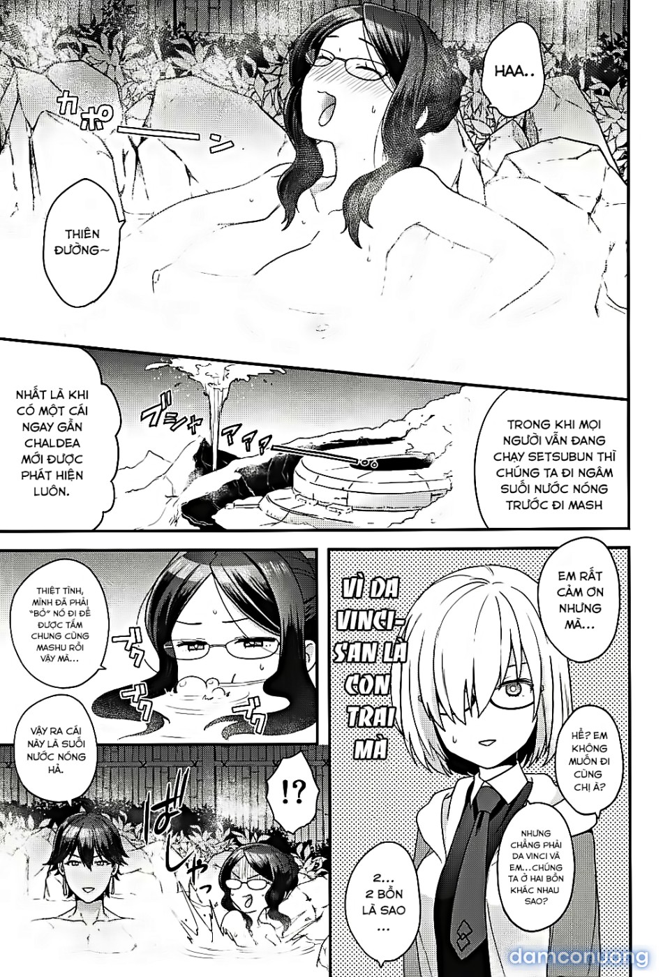OTKNK? (Fate/Grand Order) 
