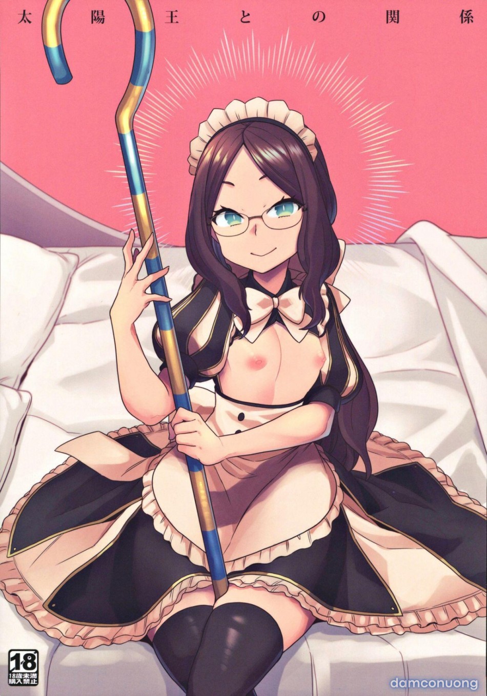OTKNK? (Fate/Grand Order) 