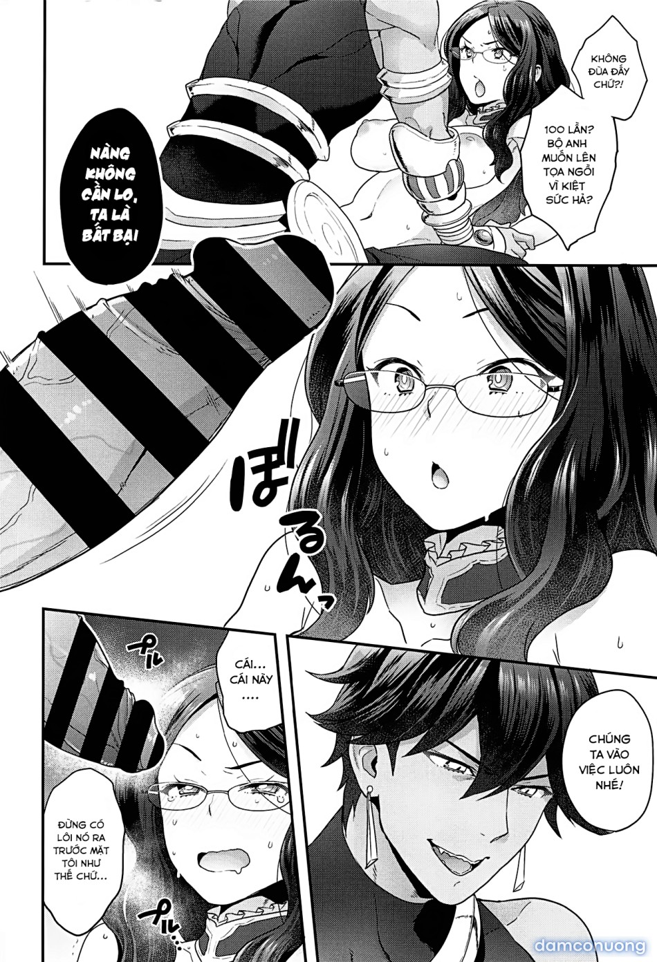 OTKNK? (Fate/Grand Order) 