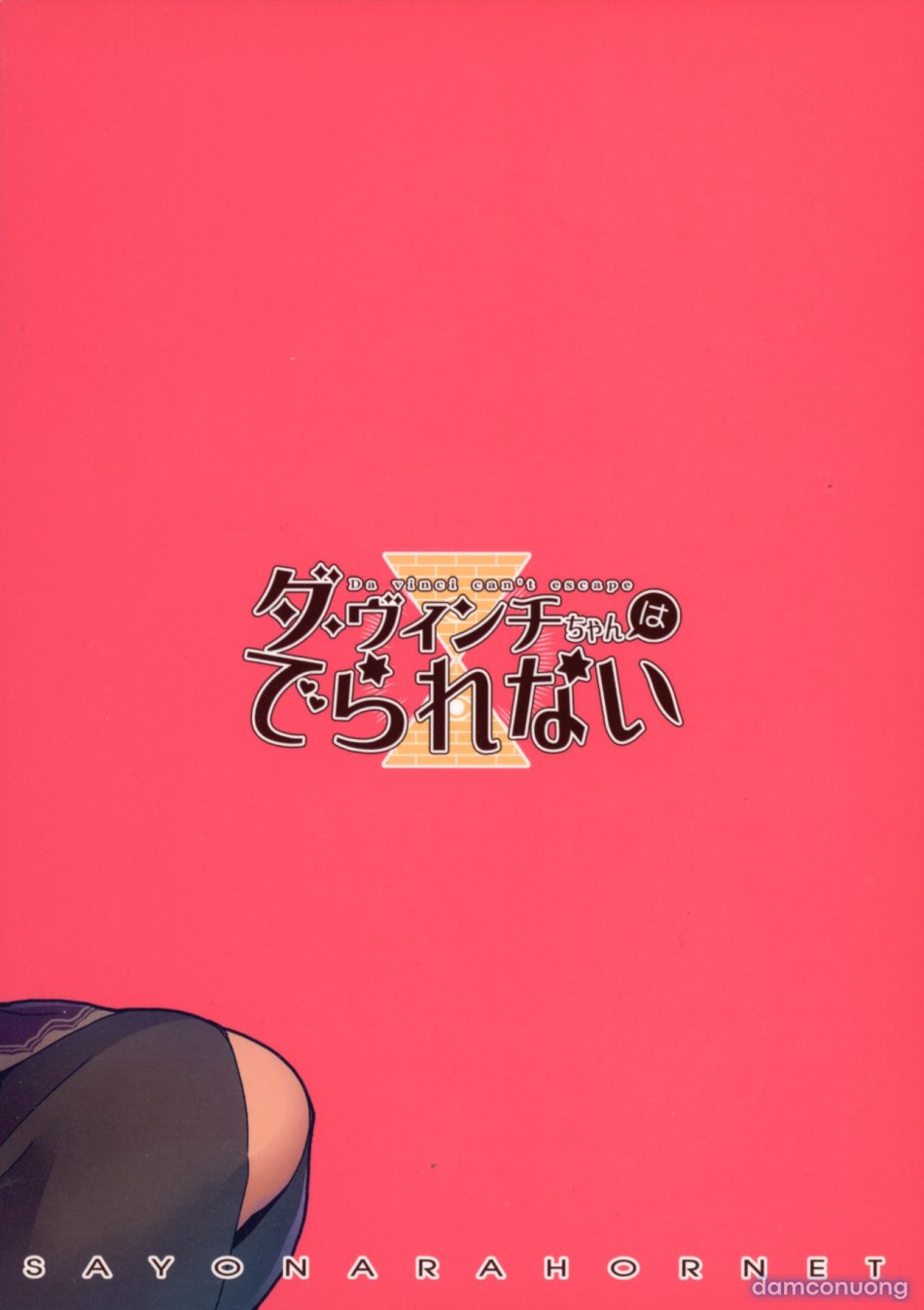 OTKNK? (Fate/Grand Order) 