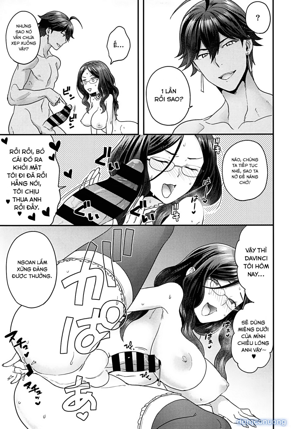 OTKNK? (Fate/Grand Order) 