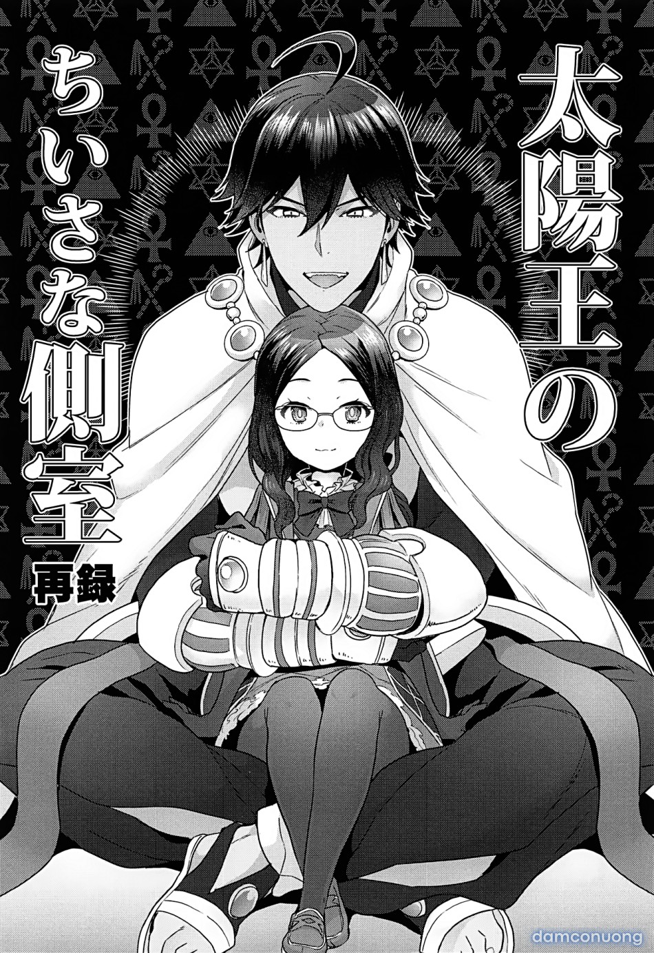 OTKNK? (Fate/Grand Order) 