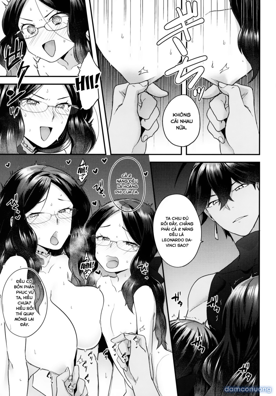 OTKNK? (Fate/Grand Order) 
