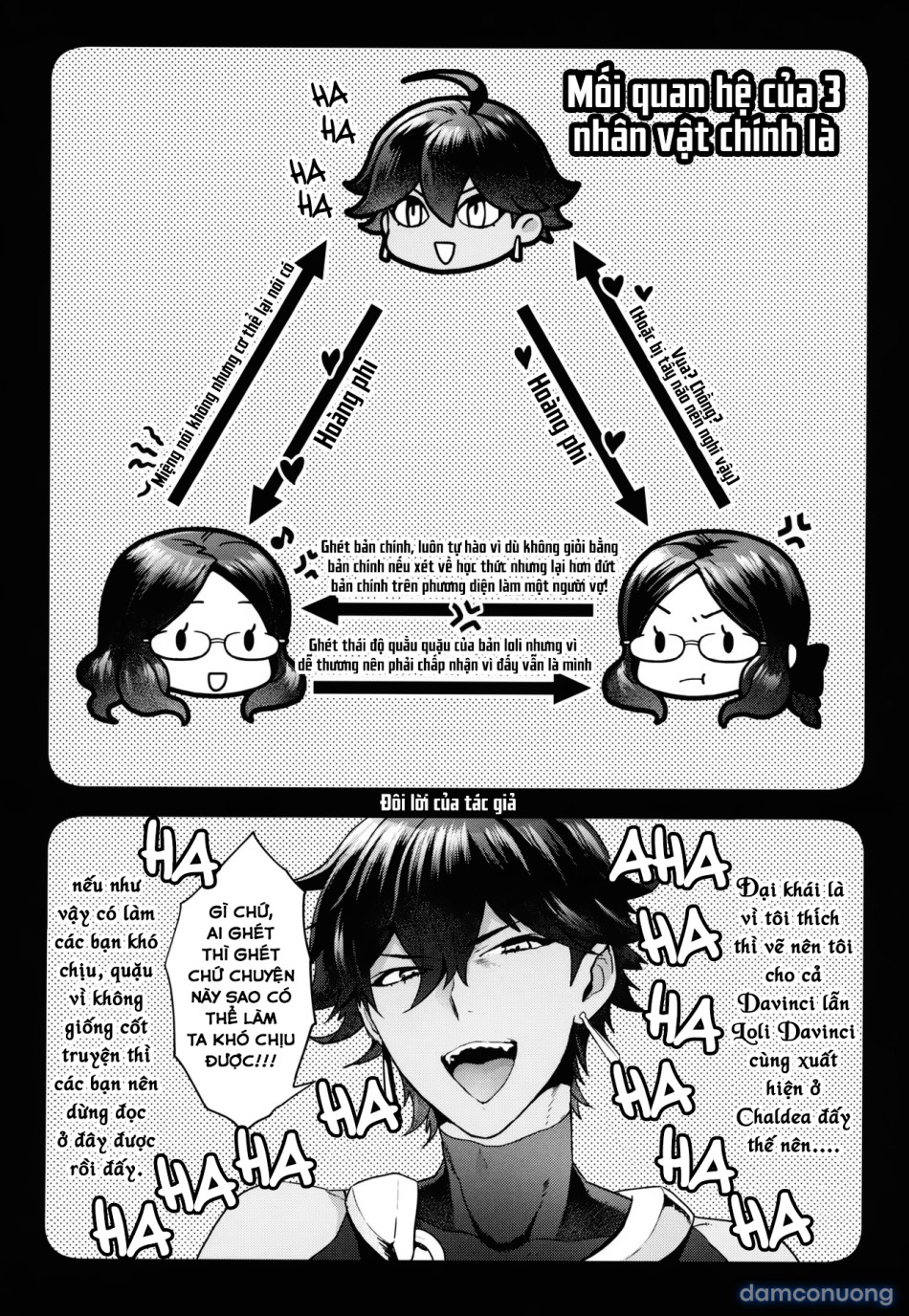 OTKNK? (Fate/Grand Order) 