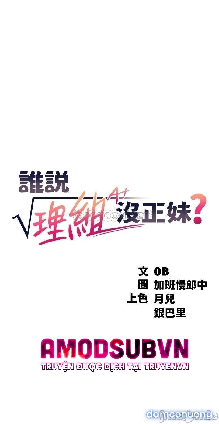 Where Is Goddess – Nữ Thần Đâu Rồi? 