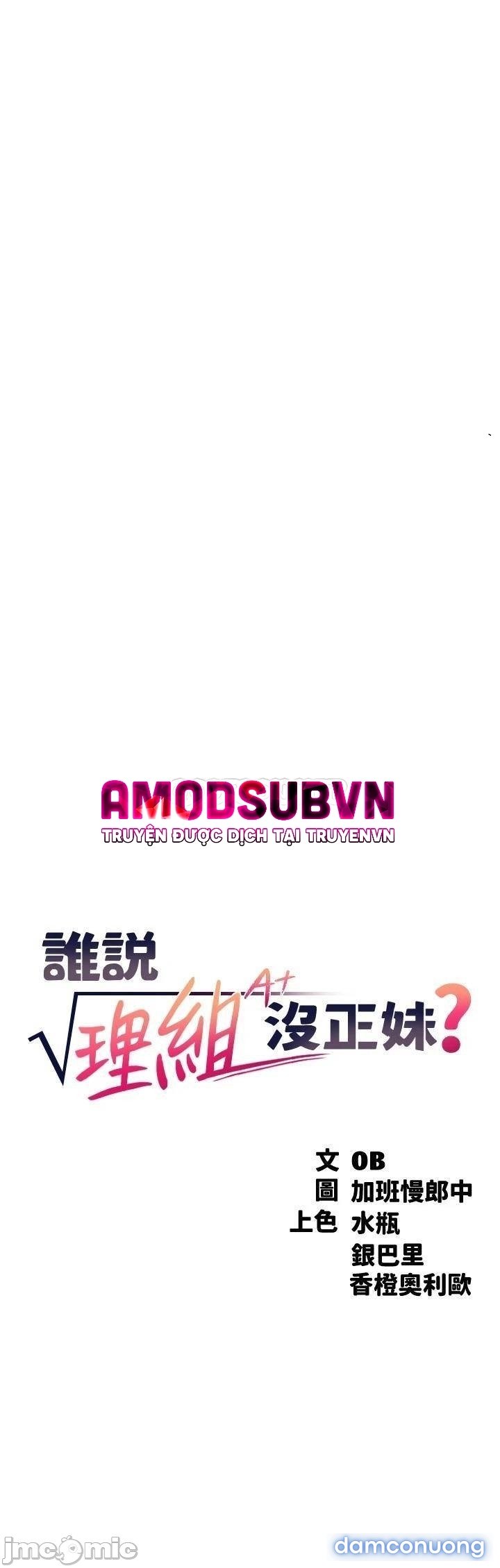 Where Is Goddess – Nữ Thần Đâu Rồi? 