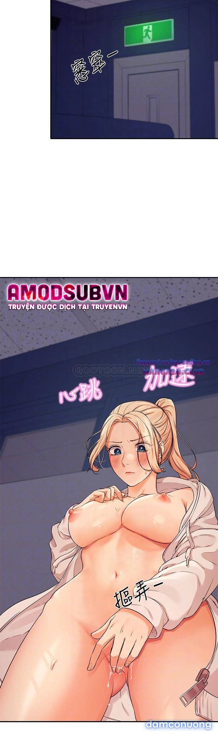 Where Is Goddess – Nữ Thần Đâu Rồi? 