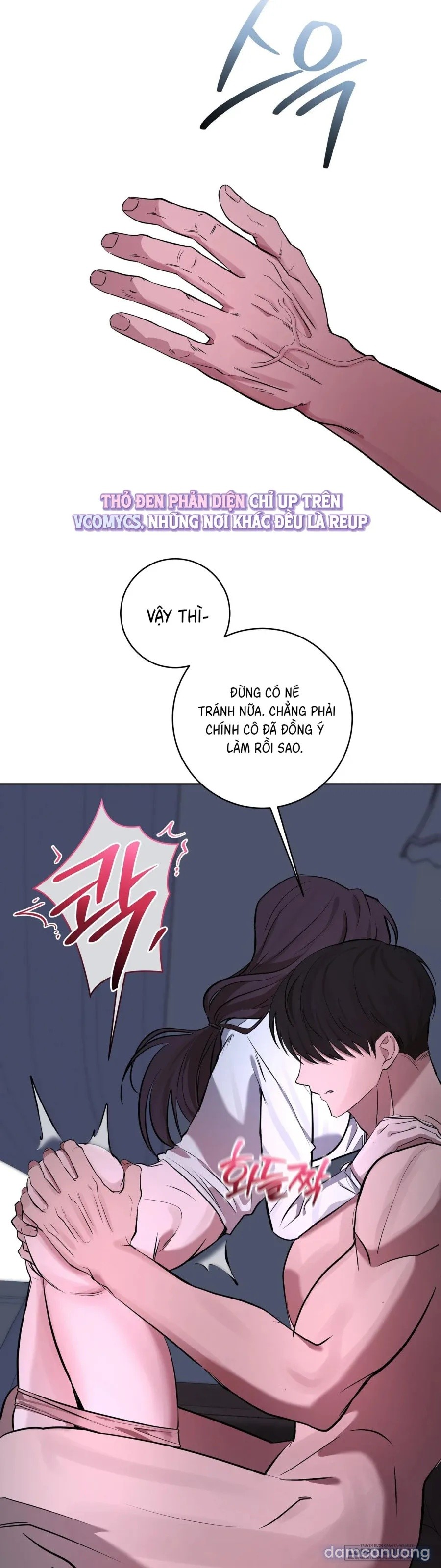 Khúc Blues Bồ Công Anh 