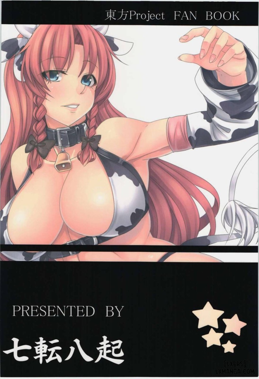 Moo Moo Meiling 
