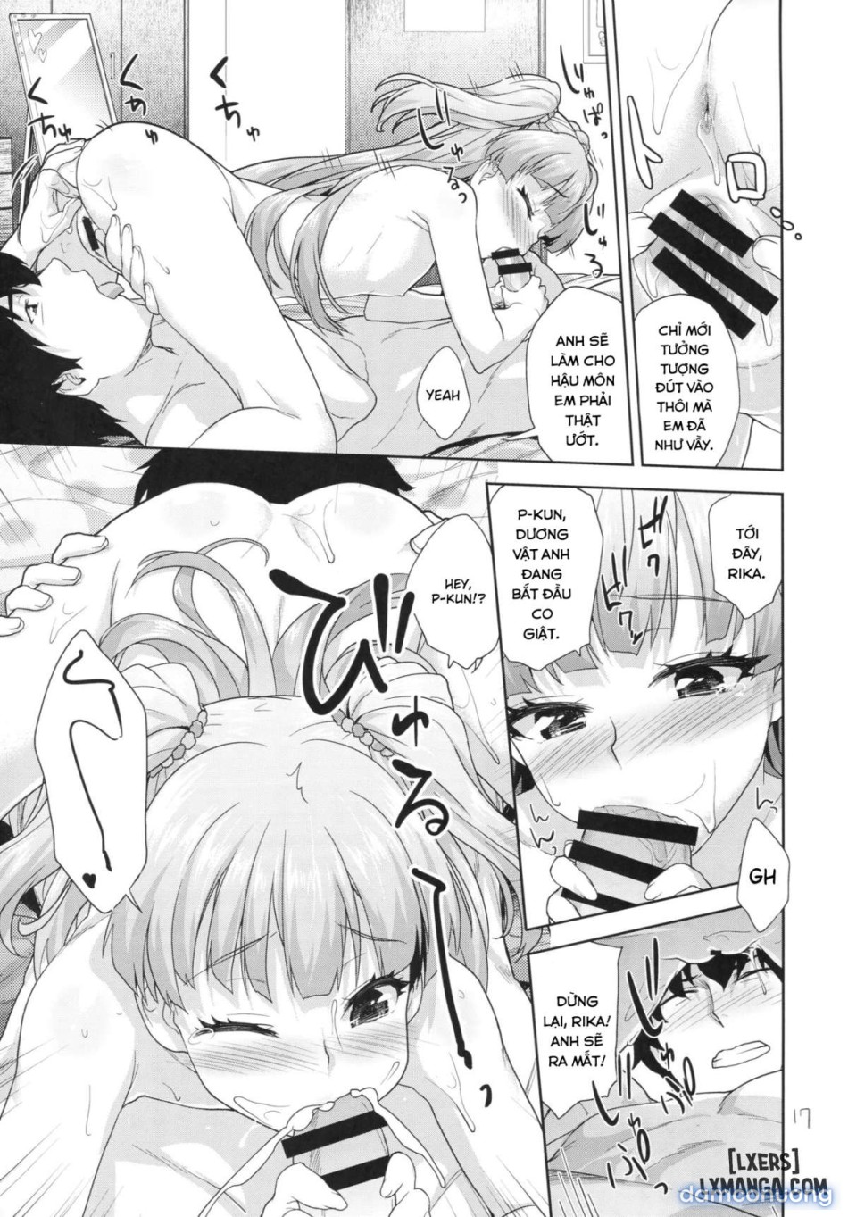 Rika no Oshiri Challenge 1 