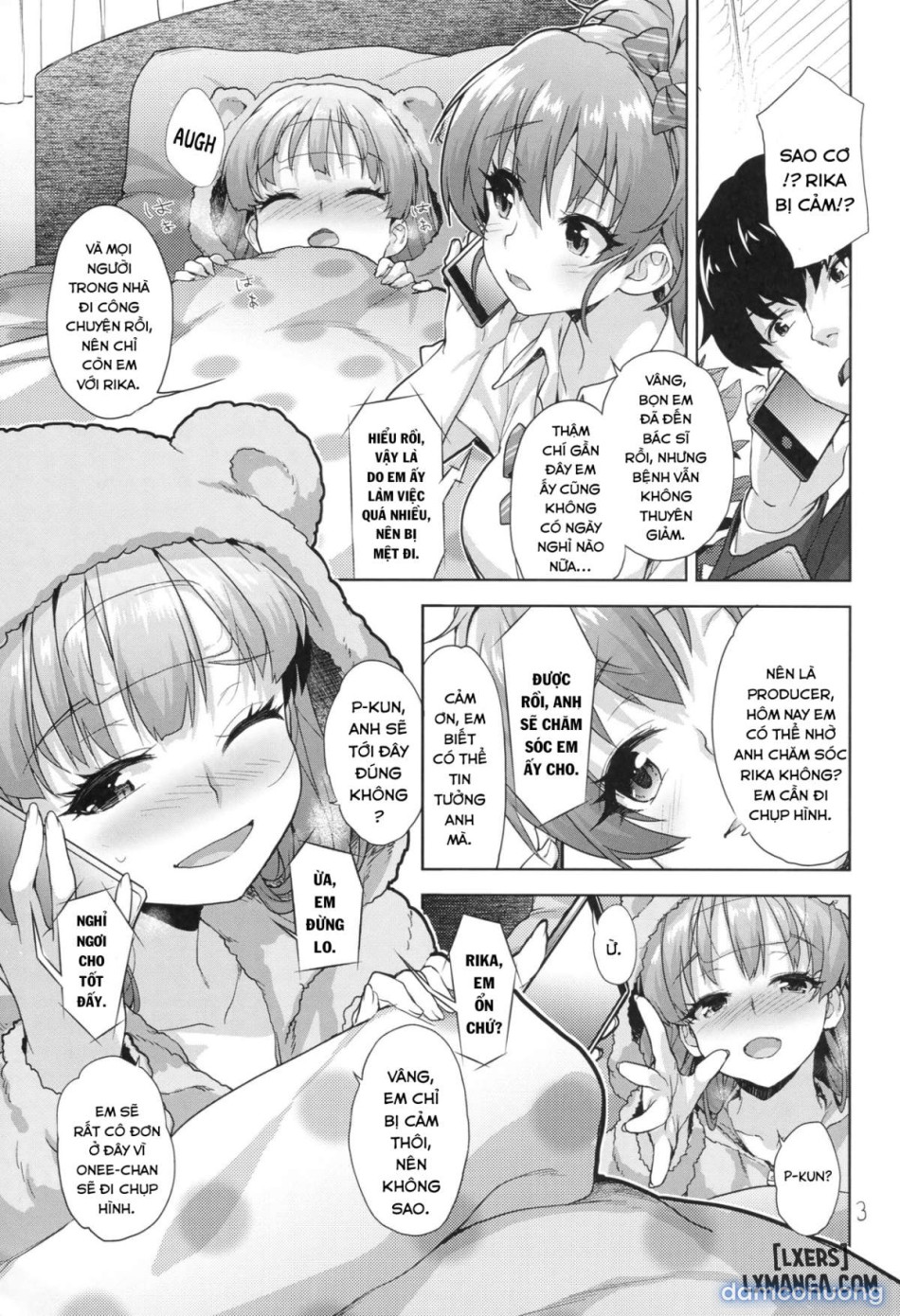 Rika no Oshiri Challenge 1 