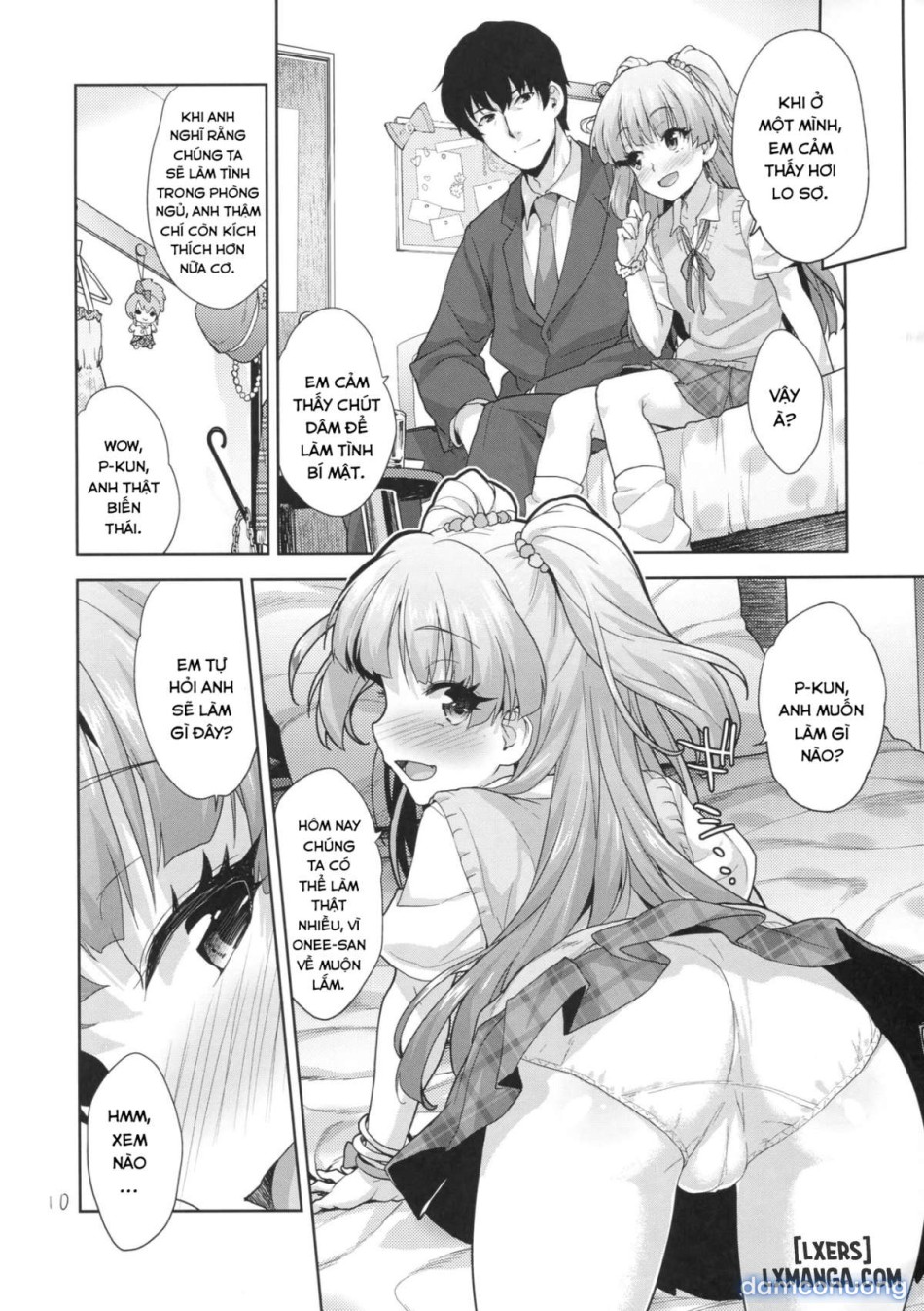 Rika no Oshiri Challenge 1 