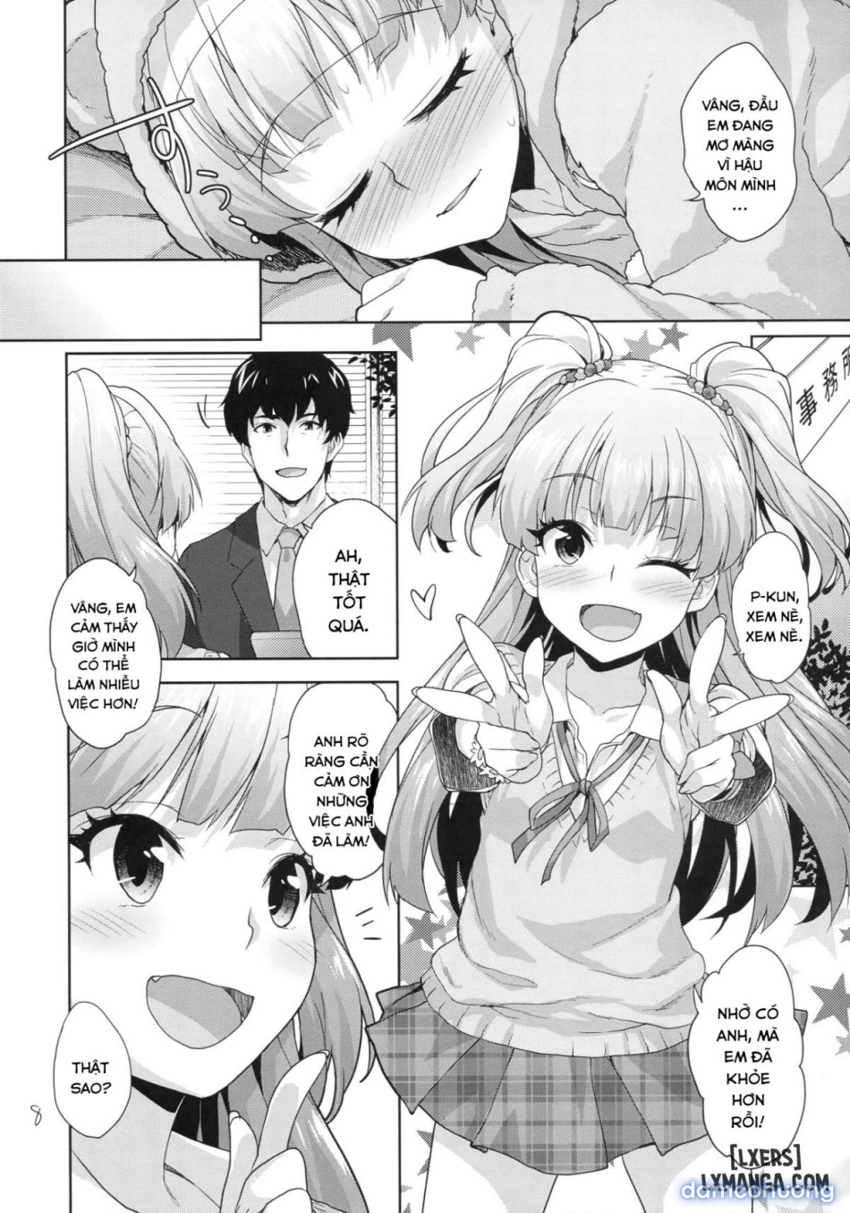 Rika no Oshiri Challenge 1 
