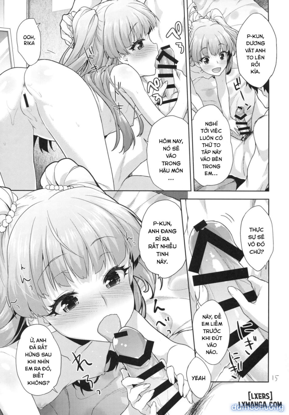Rika no Oshiri Challenge 1 