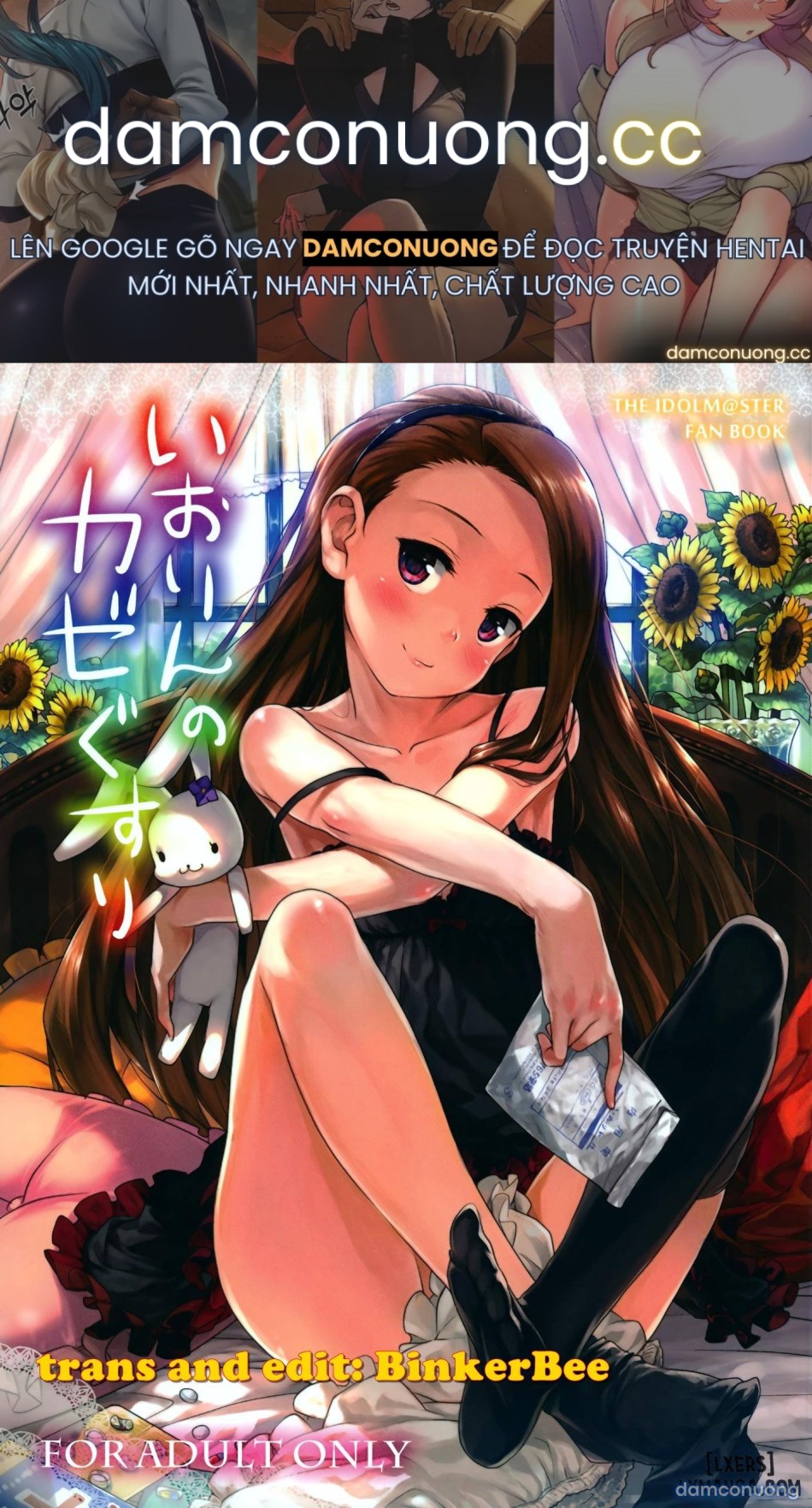 Iorin no Kaze Gusuri 