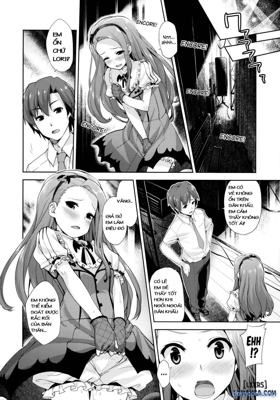 Iorin no Kaze Gusuri 