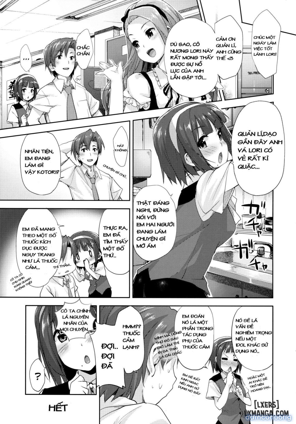 Iorin no Kaze Gusuri 