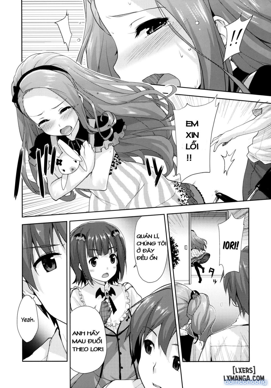 Iorin no Kaze Gusuri 