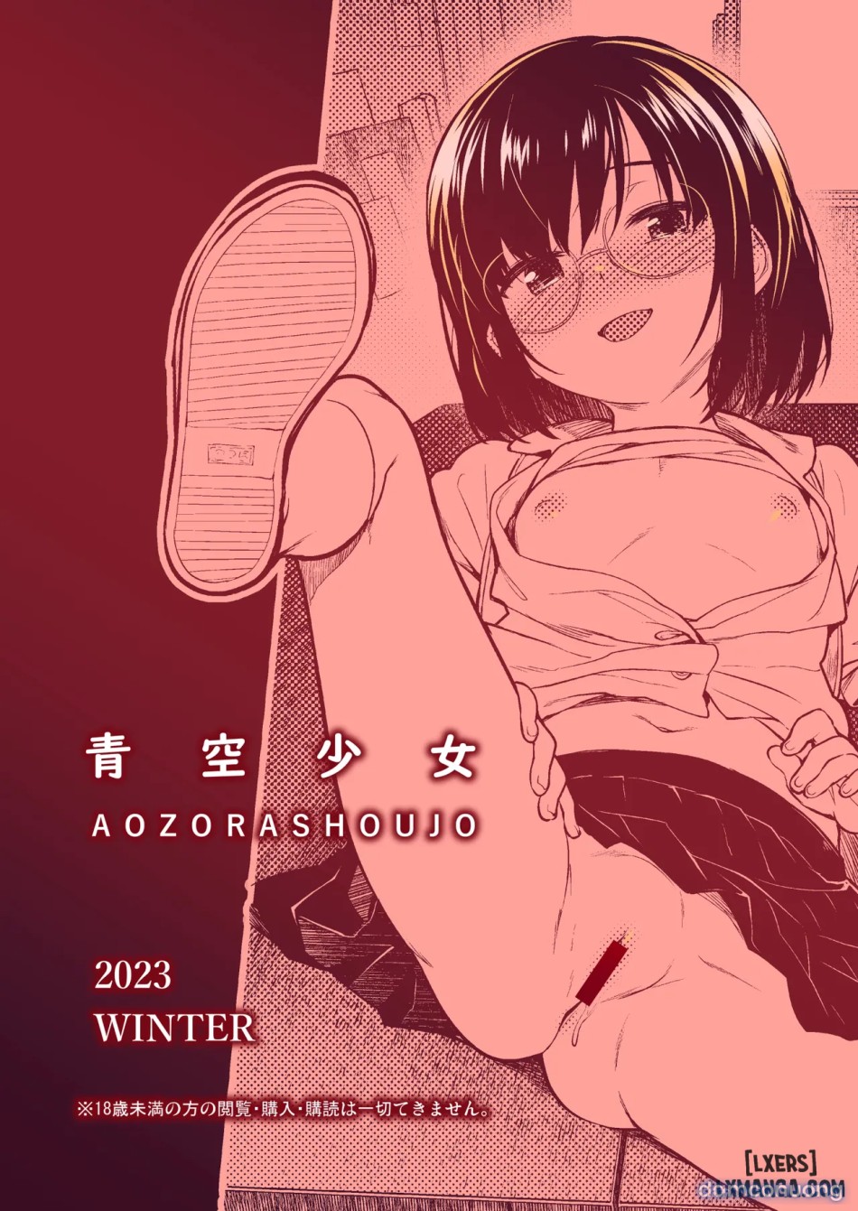 Aitsu ni Nanka Makenai Mon 