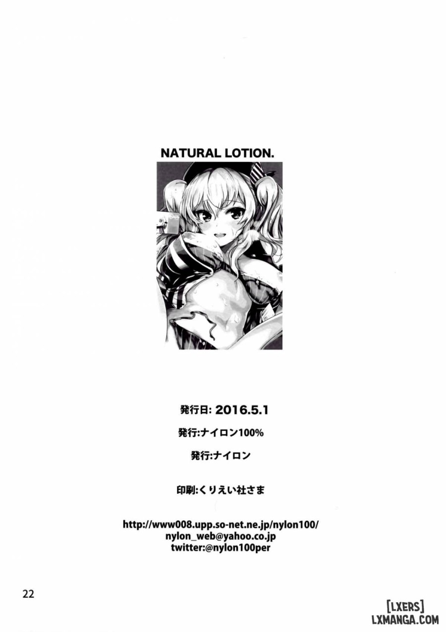 Natural Lotion 