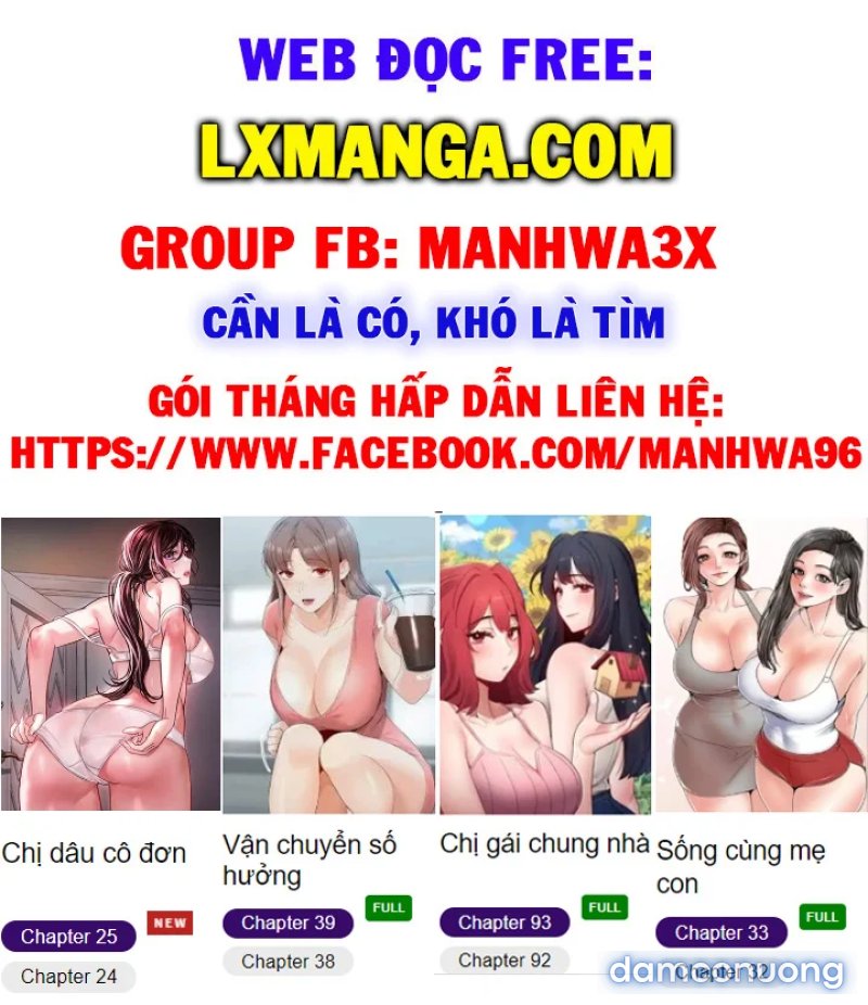 Nữ thần trường học 