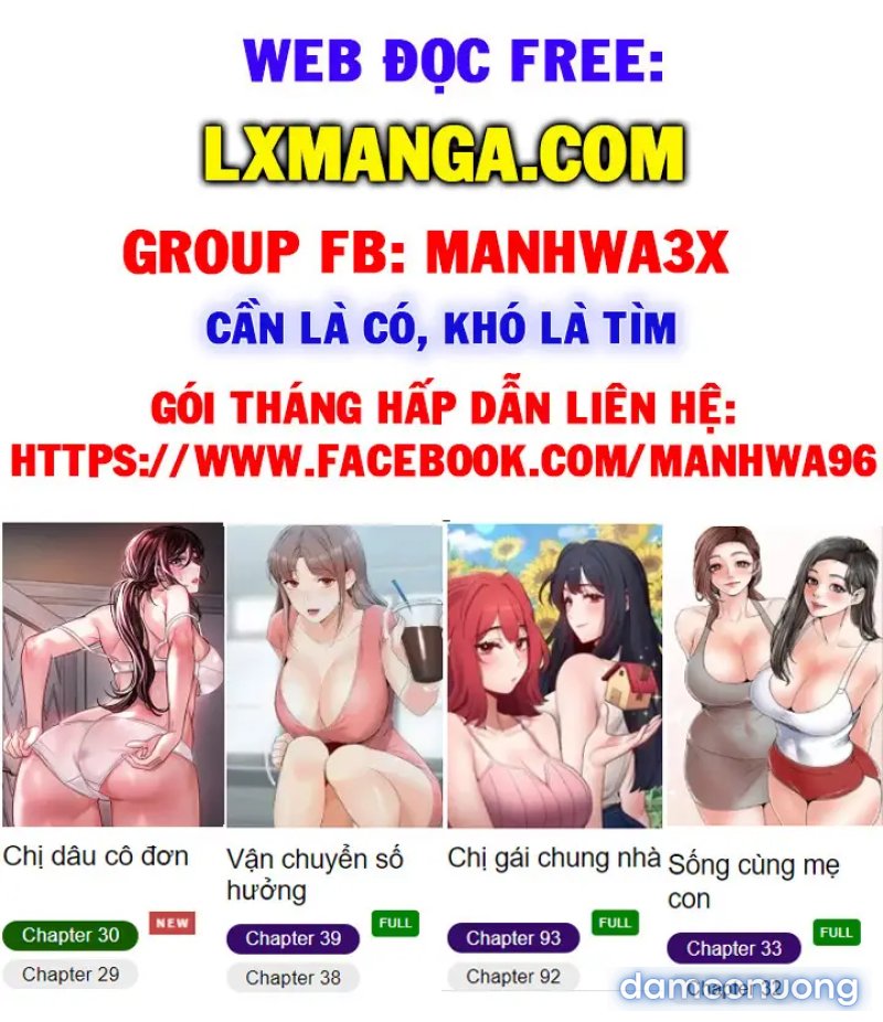 Nữ thần trường học 