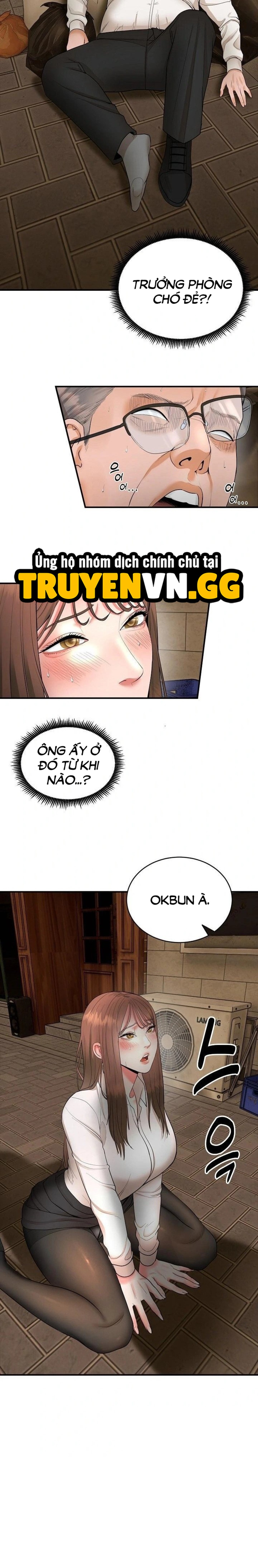 Trụ Cột Của Làng, Nàng Nào Cũng Đổ 