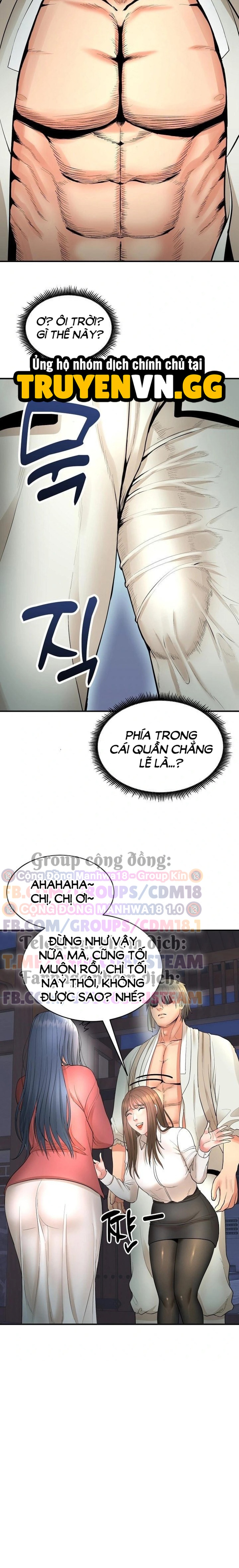 Trụ Cột Của Làng, Nàng Nào Cũng Đổ 