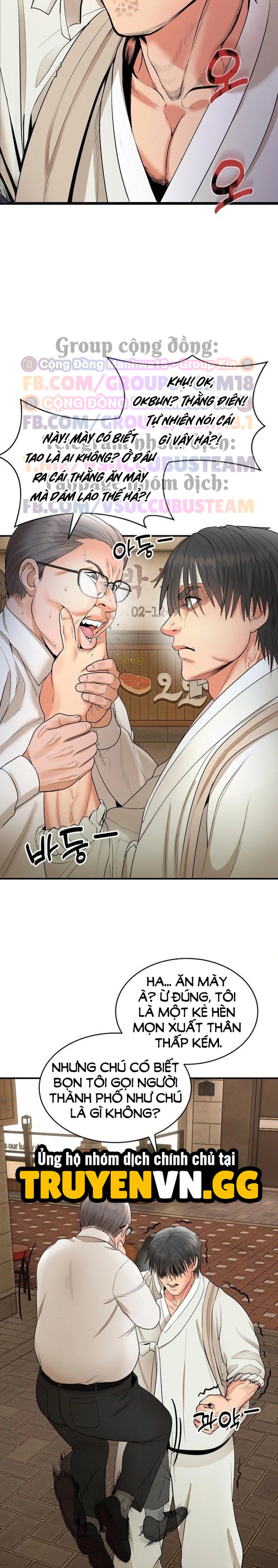 Trụ Cột Của Làng, Nàng Nào Cũng Đổ 