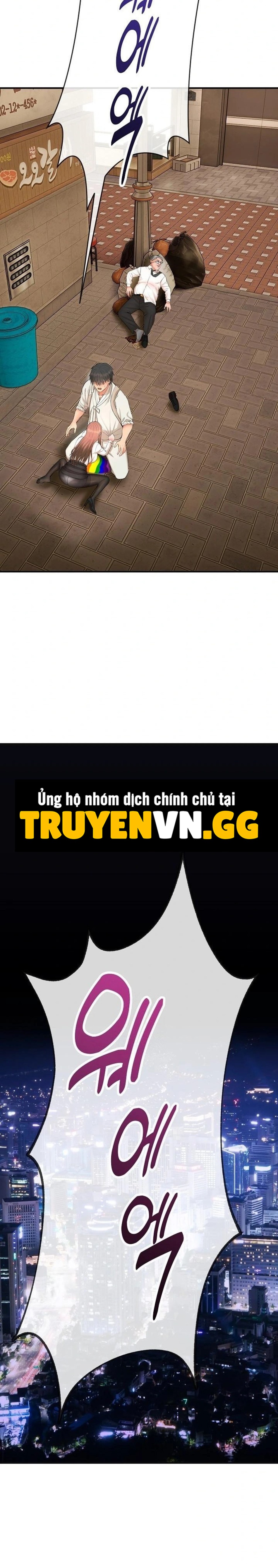 Trụ Cột Của Làng, Nàng Nào Cũng Đổ 